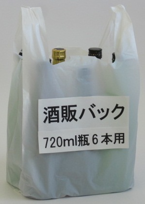 720mL 6�{�p�|����񂰑�(��̃o�b�N)