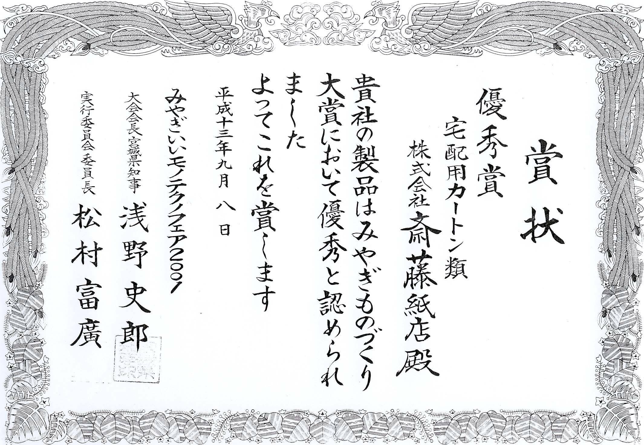 �݂€���̂Â����܁E�D�G��