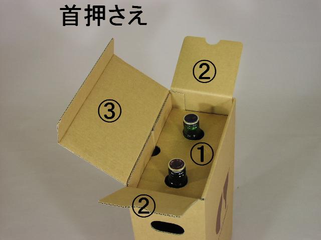 �񉟂����̎d���@�@���A���B